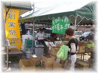 野菜市