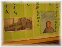 店主