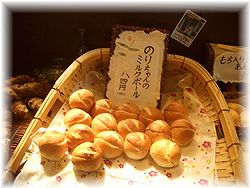 のりちゃんのミルクボール