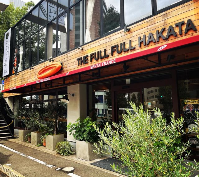 皆様おはようございます！
⁡
日頃からご愛顧いただき本当にありがとうございます！
⁡
THE FULL FULL HAKATAは11月12日で一周年を迎えます。
正直もう1年かー。という思いもありますが、
まだ1年かー。という思いもあり複雑な心境です😅笑
⁡
この一年はコロナウイルスの影響で国内外の観光客の方々が激減したり、飲食物全般の値上げがあったりと今までに経験した事のない事がたくさんあり戸惑いの連続でした。
⁡
それでも我々に出来ることは美味しいパンを作り、買いに来て下さるお客様を笑顔でお迎えし、そして笑顔で帰っていただく。
当たり前だと思われるかもしれませんが、
そんな当たり前の事を一生懸命全力で行って
来ました。
⁡
そして今日まで営業する事ができたのは日頃からお店に来てくれるお客様のおかげであり、
そして毎日一生懸命働いてくれている
スタッフ達のおかげです。
本当に感謝しかありません😭
心からお礼申し上げます。
⁡
まだまだ至らない点が多々あると思いますが、
2年目も皆様に喜んでいただけるように精進して参りますので
ご指導ご鞭撻のほどよろしくお願い致します！
⁡
ささやかですが、一周年のイベントを
今日〜日曜日まで行いますので
ご都合の合う方は
是非ご来店お待ちしております！
本日も10時〜19時まで元気いっぱい営業しますよ！！
⁡
⁡
それでは2年目もよろしくお願いします！！！
⁡
店長　小口貴広