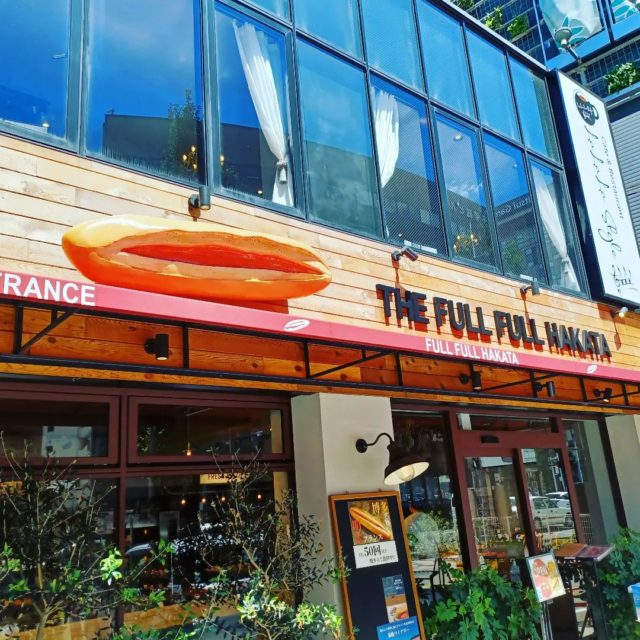 ◯年末年始の営業のお知らせ◯

大きな明太フランスのオブジェが目印！the FULLFULL HAKATA でございます！

今年も残りわずかとなりました。
年末年始のご予定はお決まりですか？

帰省のお土産に、福岡旅行のおともに！
博多名物明太フランスはぴったり！

フルフル独自の「外パリッ中もちっ製法」の国産小麦100%フランスパンに、厳選博多明太バターをたっぷり、端から端までサンドした、自慢の逸品です！

家族や親戚、お友達と会うときに、博多名物明太フランスで食卓を囲む時間は盛り上がること間違いなし！

ラップに包んだり、ジップロックにいれたりすれば冷凍保存可能ですので、まとめ買いされて数日楽しむ方もいらっしゃいます！

ぜひ博多方面にお越しの際はご来店お待ちしております。

ご予約も受け付けておりますので、ぜひご利用下さい。
※明太フランスのご予約は最速10:15からの受け付けでございます。また、当日予約も可能ですが、ご来店の30分前までの受け付けとさせていただきます。数に限りがございますので、早めのご来店、ご予約をおすすめいたします。

【年末年始の営業スケジュール】
12月30日(金)19時　年内最終営業

12月31日(土)～1月3日(火)　お正月休み

1月４日(水)10時　年始初売り

The FULLFULL HAKATA 
092-292-7838
ご予約お待ちしております。