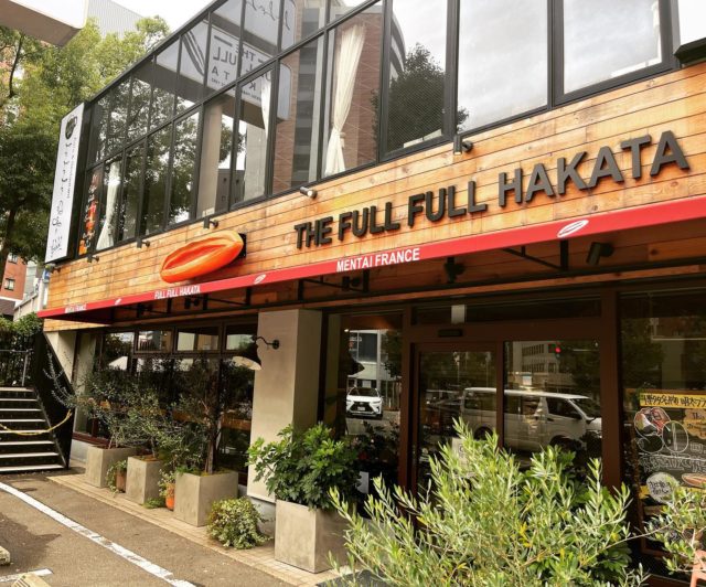 <スタッフ募集>

こんにちは！
THE FULL FULL HAKATAでは
製造、販売スタッフを若干名募集しています！
フルフルが好きな人、パンが好きな人は是非ご応募ください。

採用担当:オグチ
092-292-7838

お気軽にお電話下さい☎️

時給９００円～１１００円
 ※土日祝日は時給１０００円♪ 
※平日の６:００～８:００、１６:００～２０:００は時給１００円UP！
★未経験者でもOK！
★バイク通勤ＯＫ ★自転車通勤ＯＫ
★各種社会保険完備（雇用・労災・健康・厚生） 制服貸与（帽子、シャツ、エプロン） 交通費実費支給（月上限１万円迄） ★ＷワークＯＫ ★主婦（夫）歓迎 ★フリーター歓迎 ★学生歓迎